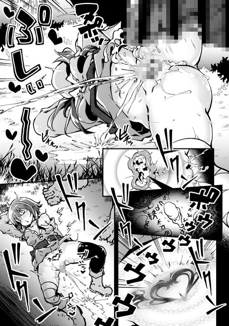 サンプル画像3:異種姦めぐみん〜オーク編〜(5th Library) [d_532615]