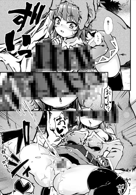 サンプル画像5:異種姦めぐみん〜オーク編〜(5th Library) [d_532615]