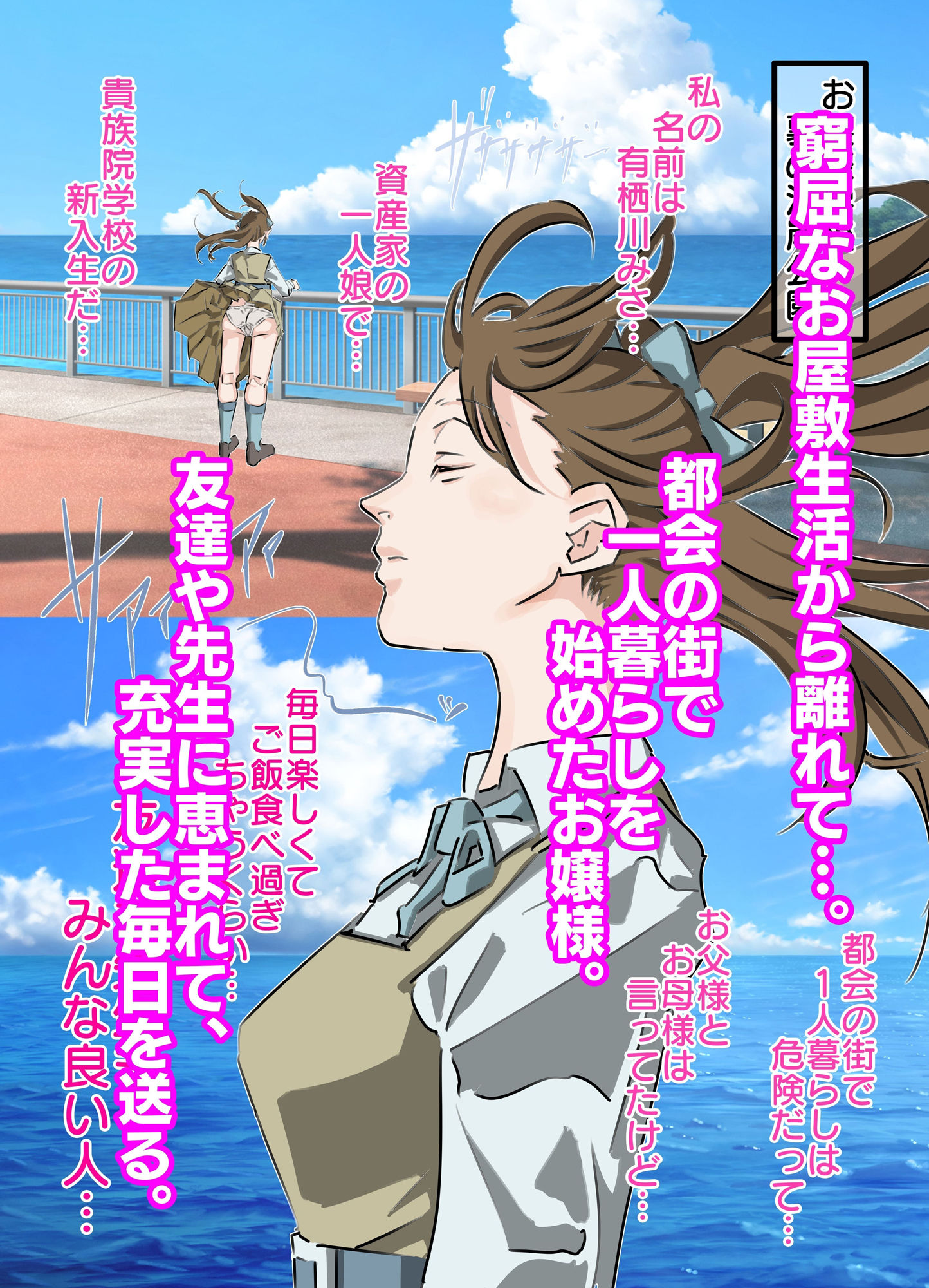 サンプル画像6:制服女子完堕ち限界突破生中種付け 三作品総集編2(期末テスト) [d_532621]