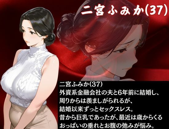 サンプル画像1:俺の妻が女になる瞬間(えち詩人) [d_532662]