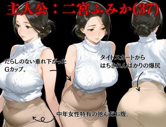サンプル画像2:俺の妻が女になる瞬間(えち詩人) [d_532662]