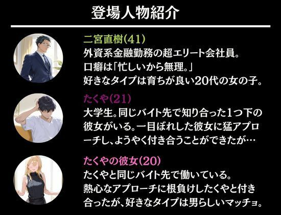 サンプル画像3:俺の妻が女になる瞬間(えち詩人) [d_532662]