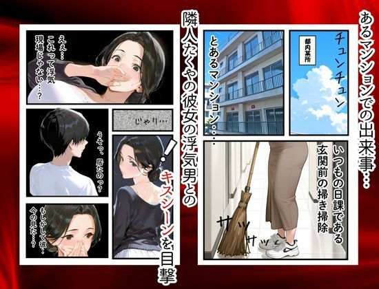 サンプル画像4:俺の妻が女になる瞬間(えち詩人) [d_532662]