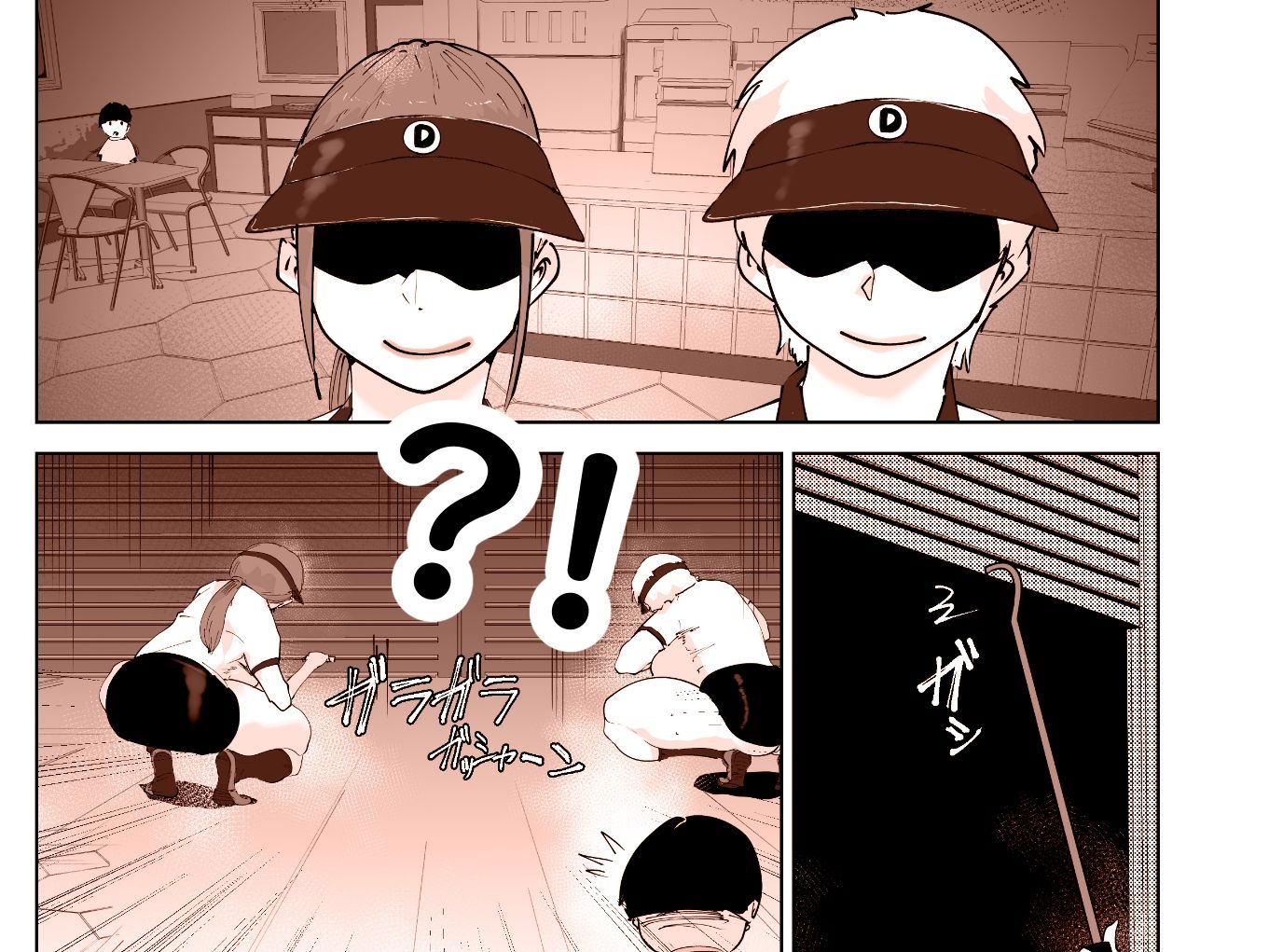 サンプル画像4:ど淫乱バーガー(はとほる) [d_532748]