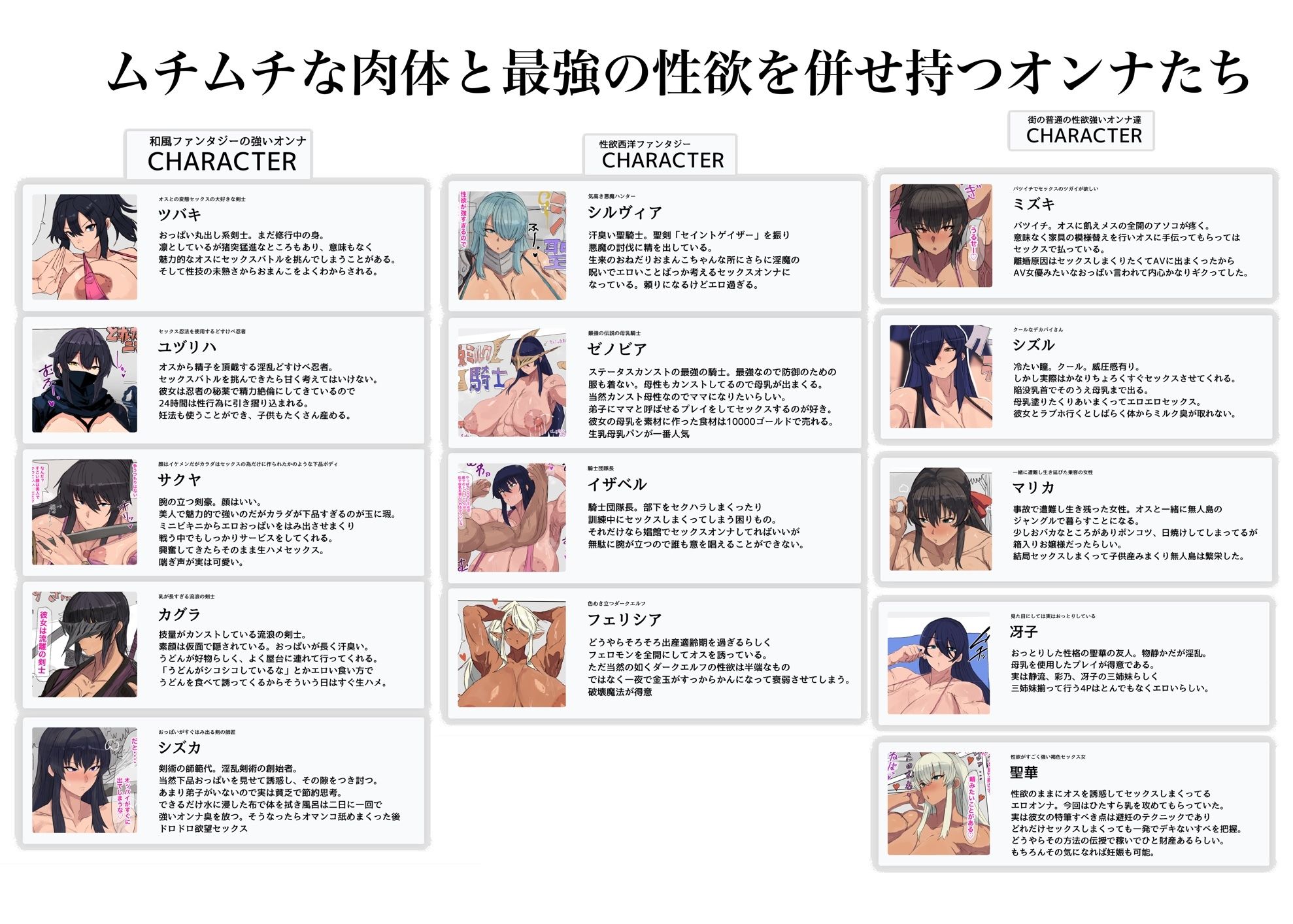 サンプル画像3:ムッチムチで強いオンナは当然性欲も強い(ZAEMON X ZAEMON) [d_532756]