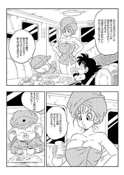 サンプル画像1:変化つ！(YamamotoDoujinshi) [d_532773]