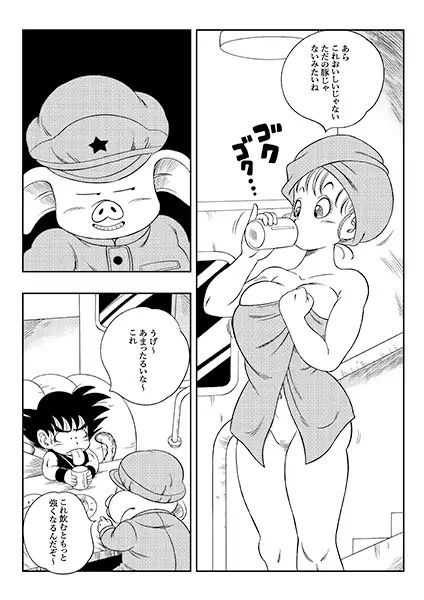 サンプル画像2:変化つ！(YamamotoDoujinshi) [d_532773]