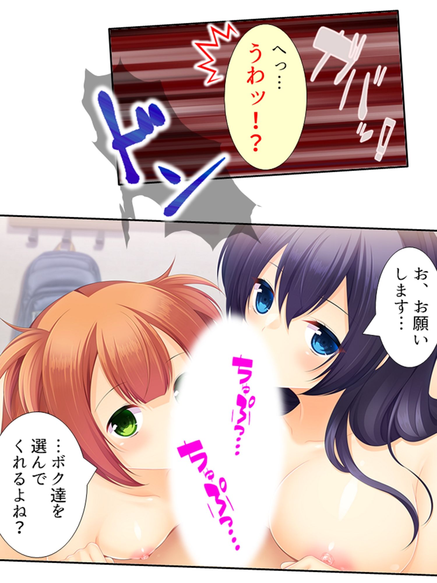 サンプル画像2:目の前を通る女が、勝手に欲情しちゃう俺の日常  ＜総集編＞(アロマコミック) [d_532926]