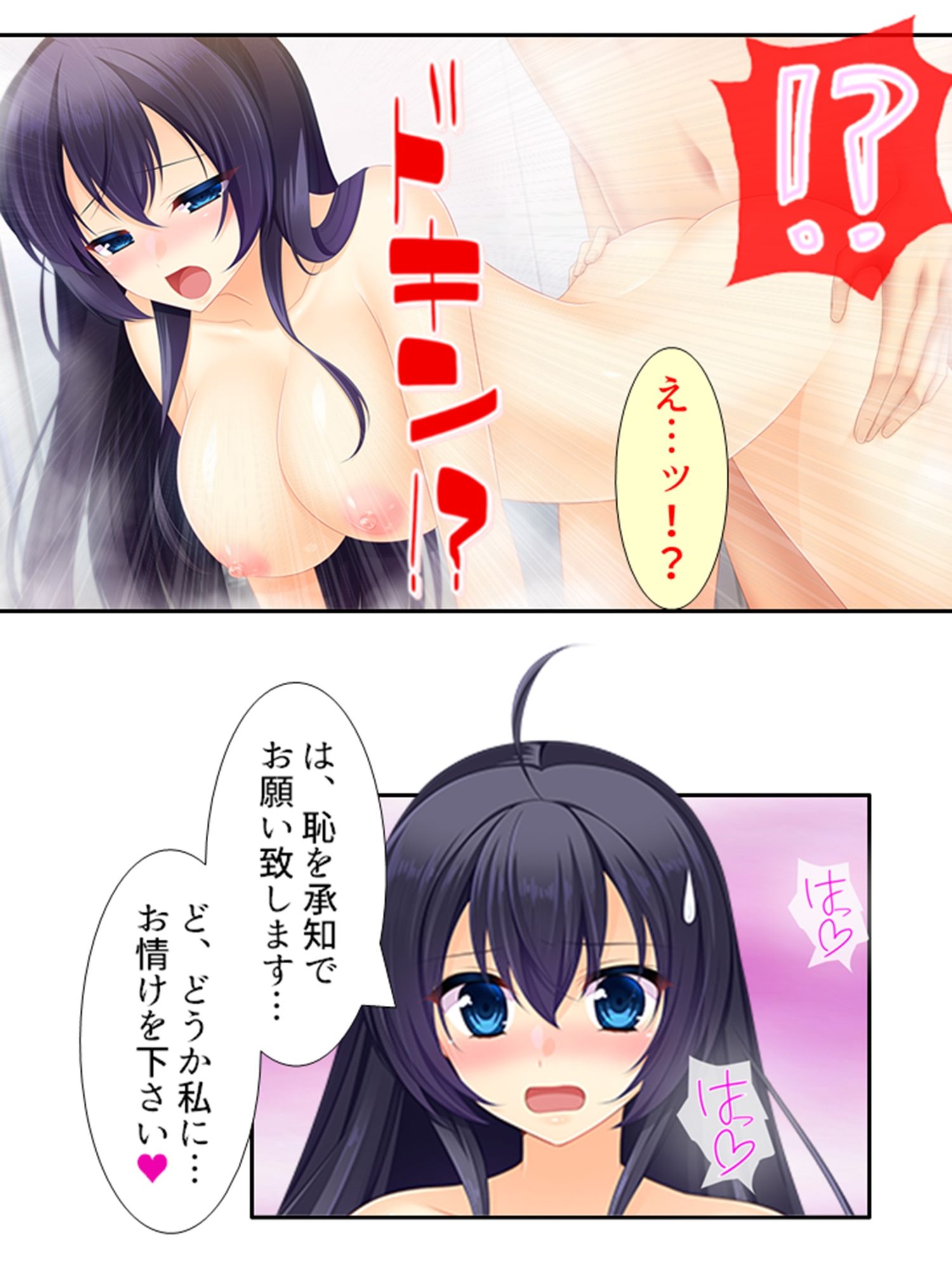 サンプル画像4:目の前を通る女が、勝手に欲情しちゃう俺の日常  ＜総集編＞(アロマコミック) [d_532926]