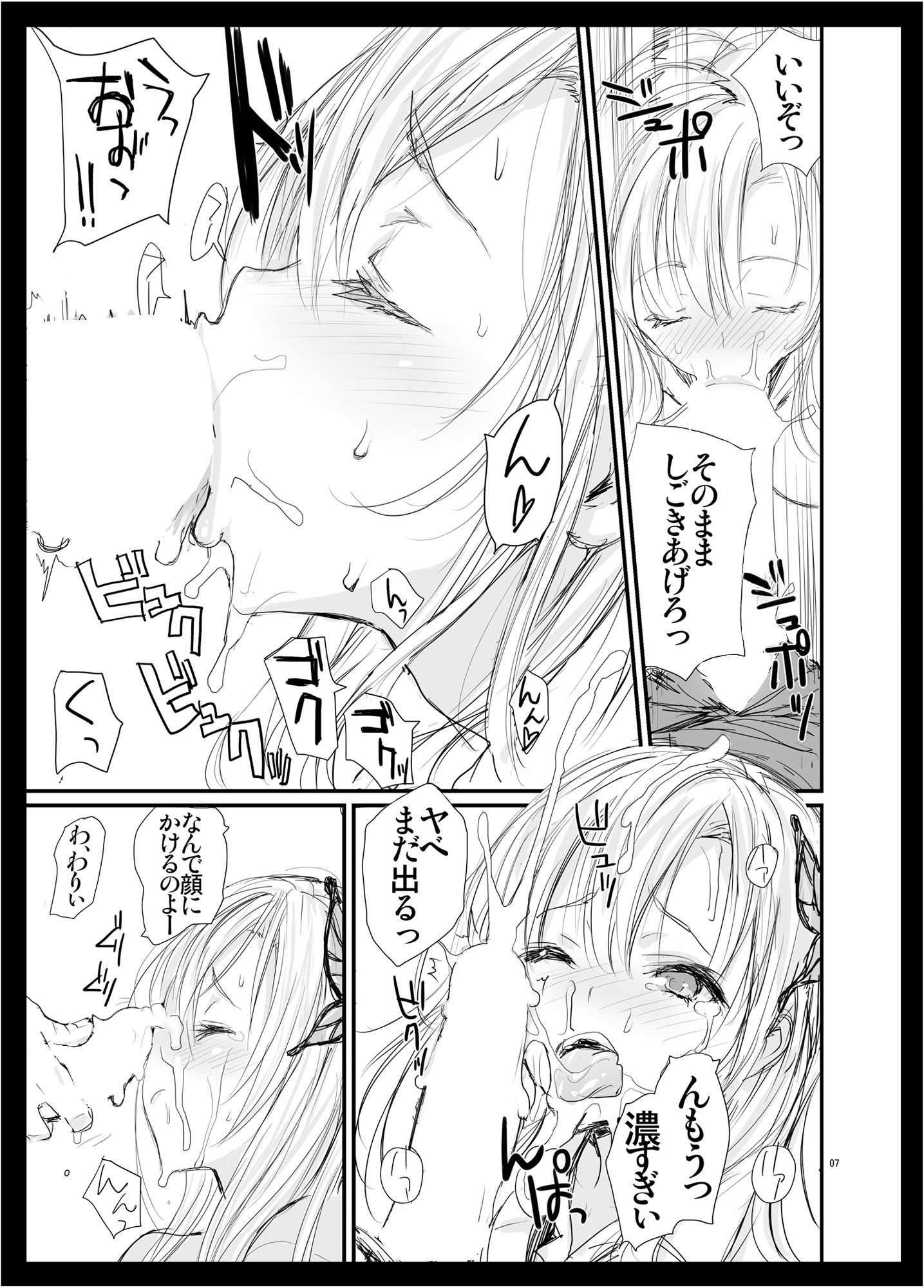 サンプル画像2:肉×肉 肉と激しく肉欲！の本(AXZ) [d_533037]