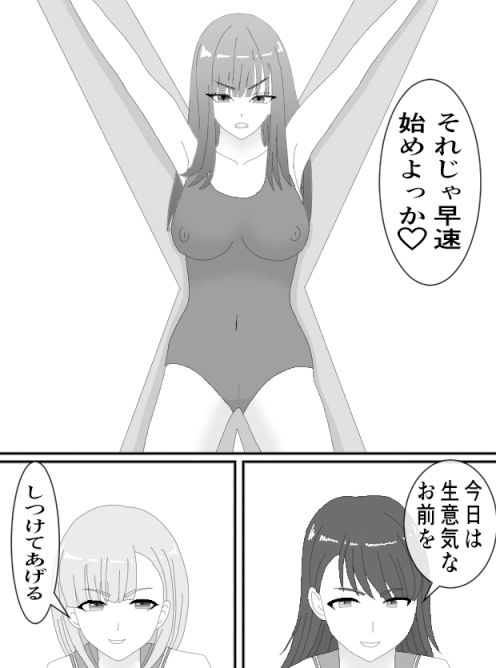 くすぐりJK7ミヅキのくすぐり折●