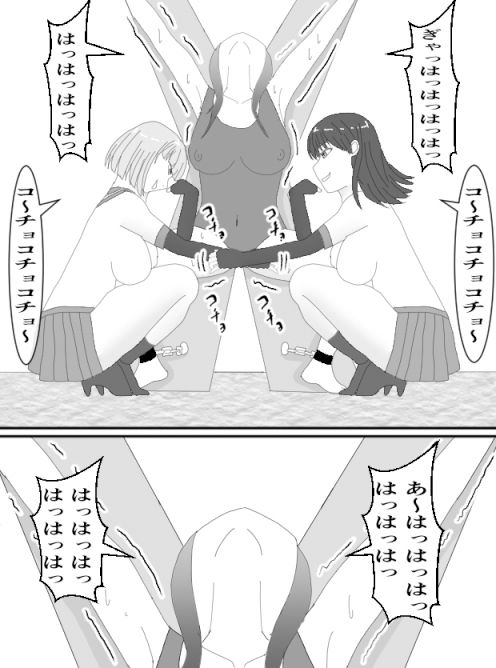 くすぐりJK7ミヅキのくすぐり折●
