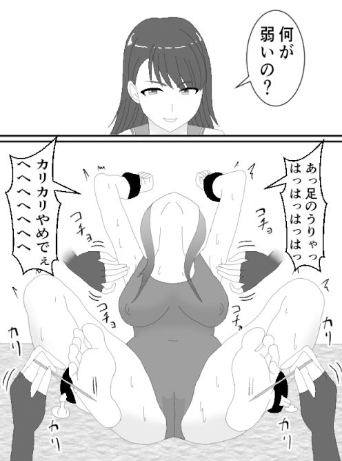 くすぐりJK7ミヅキのくすぐり折●