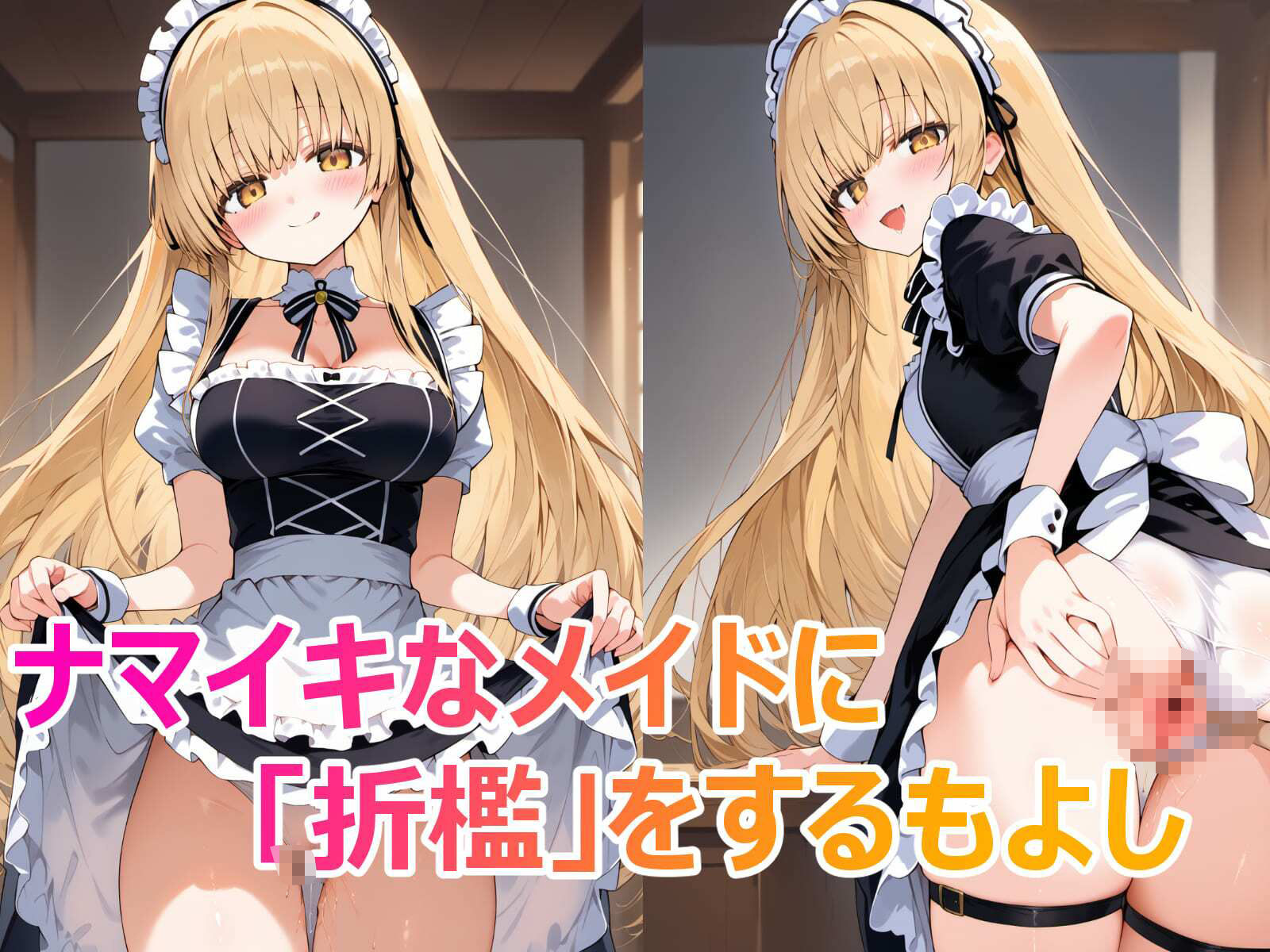 サンプル画像3:Re:お隣の天使様といつの間にかセックス漬けになっていた件(四番目の素数) [d_533220]