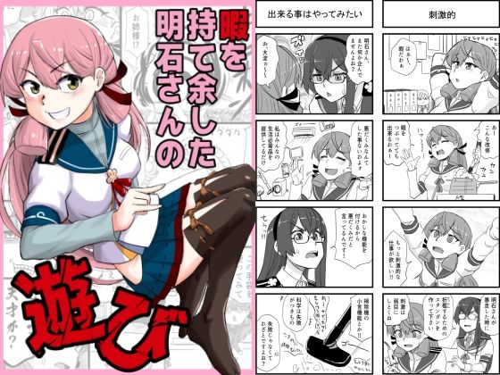 艦○れ詰め合わせ8号のサンプル画像 6