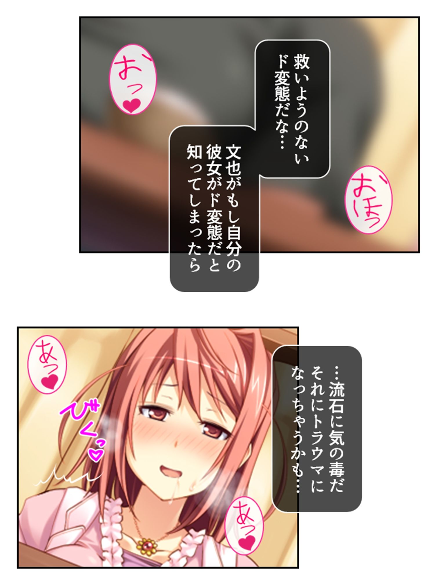 サンプル画像4:僕のムスコで変態女の魔の手から大事な息子を守る！ 1巻(悶々堂) [d_533386]