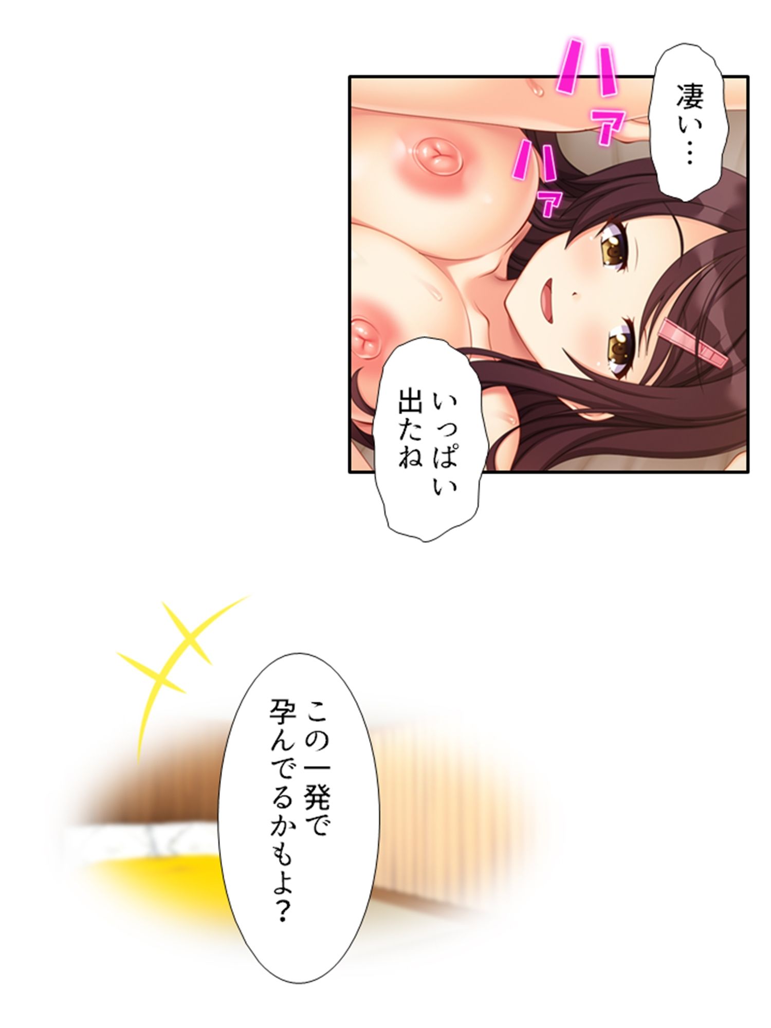 サンプル画像5:監視カメラの向こうで今日も妻は他人棒で喘ぐ！ 4巻(あまからや) [d_533409]