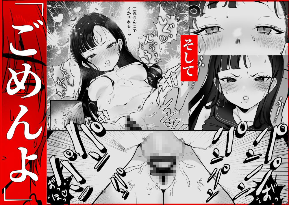 サンプル画像4:ごめんよウンファ(LOVE ADDICT) [d_533491]