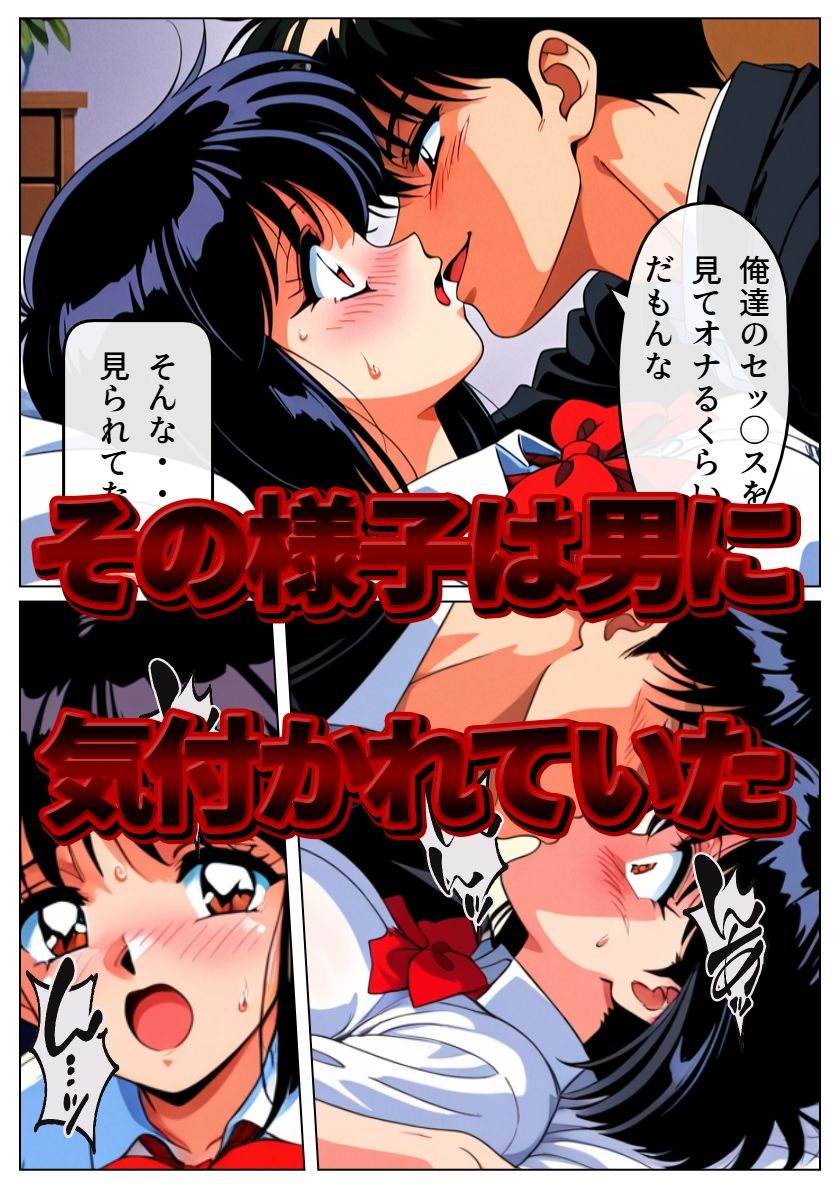 サンプル画像4:無垢な彼女が堕とされる(雷覇) [d_533564]