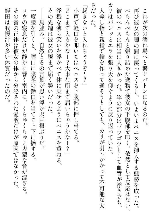 サンプル画像3:愛妻コウ-盗まれた純潔-(しゃとりゅーね) [d_533587]