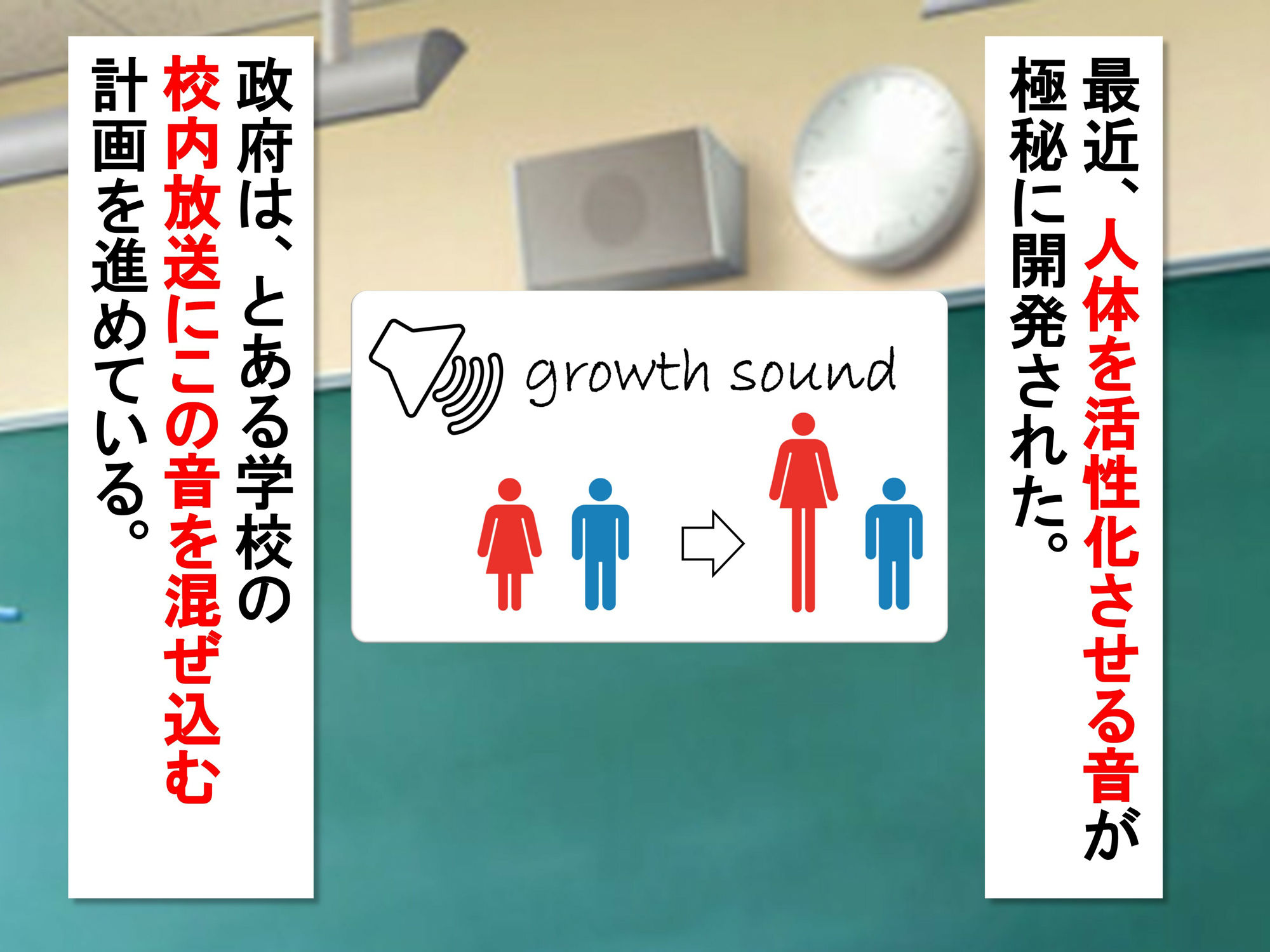 サンプル画像4:女子だけ成長 男子を追い抜く 成長音〜あまあま彼女編〜(女子成長クラブ) [d_533707]