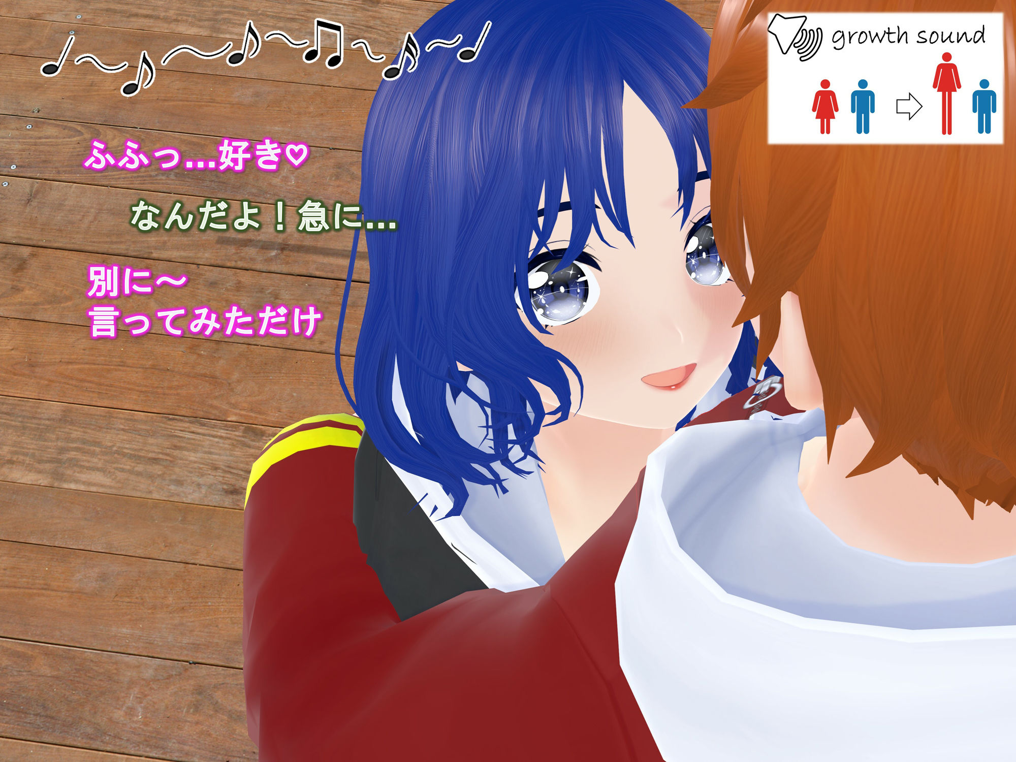 サンプル画像6:女子だけ成長 男子を追い抜く 成長音〜あまあま彼女編〜(女子成長クラブ) [d_533707]