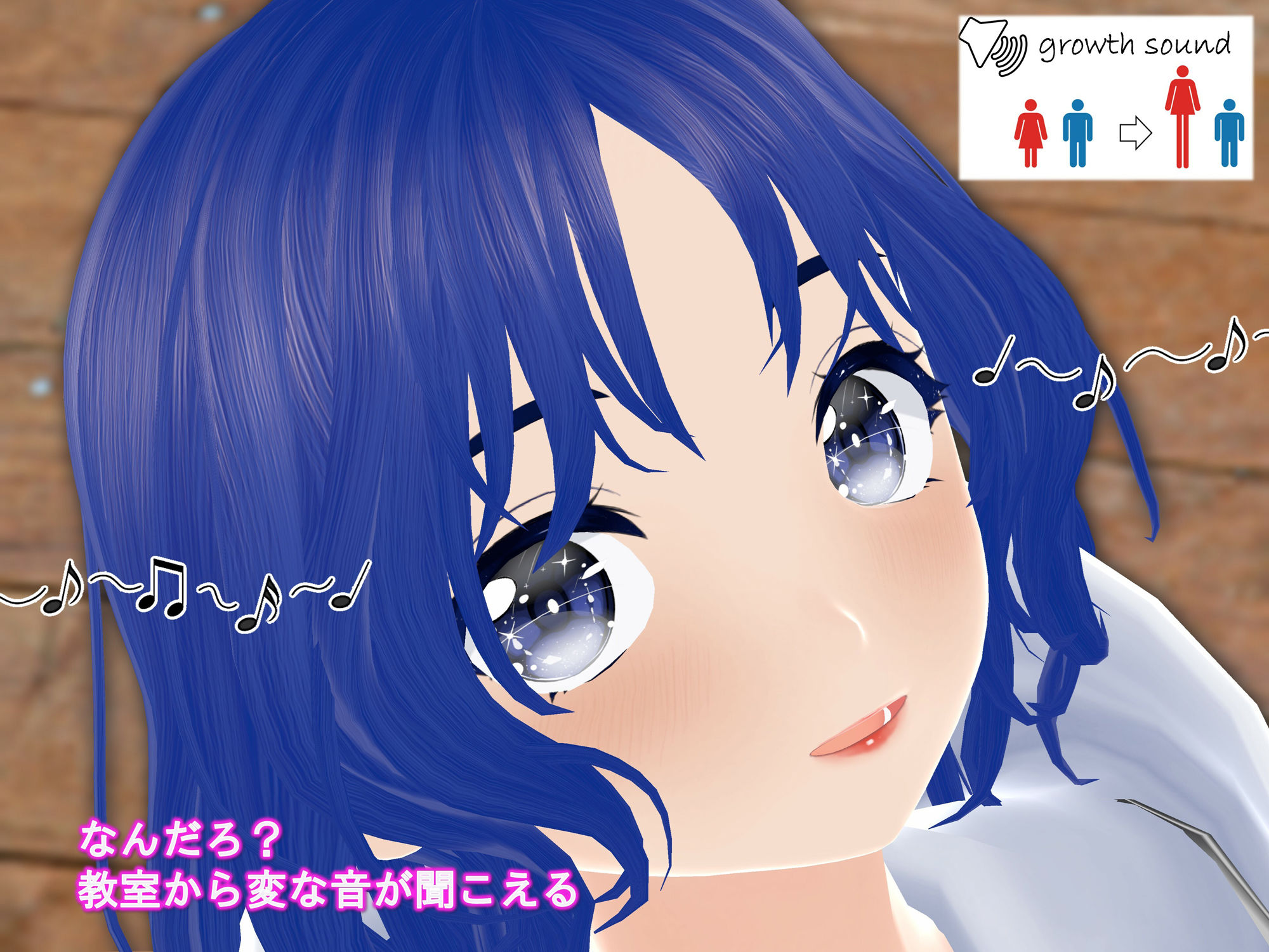 女子だけ成長 男子を追い抜く 成長音〜あまあま彼女編〜 (d_533707) - d_533707jp-007