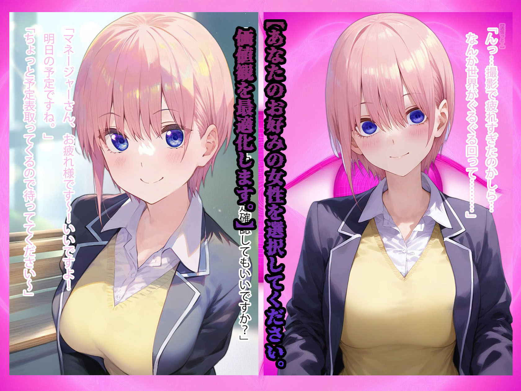 サンプル画像4:理性リセット〜NTRオジサマ専用のカラダへ〜（〇野〇花編）(Re2Pon) [d_533821]