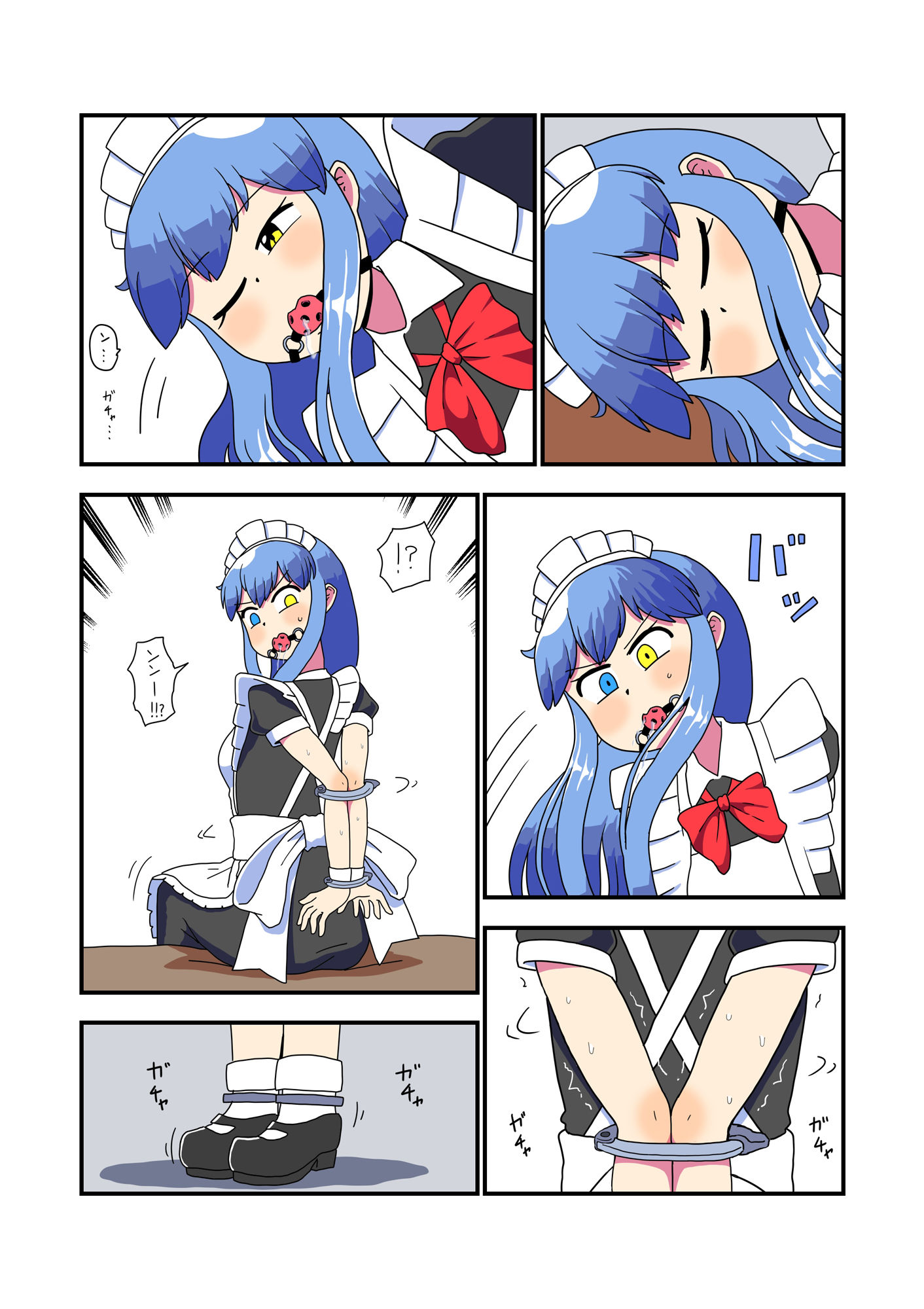 サンプル画像2:メイドさんが拘束放置から脱出するだけ（エロ無し）(満たし屋さん) [d_533847]