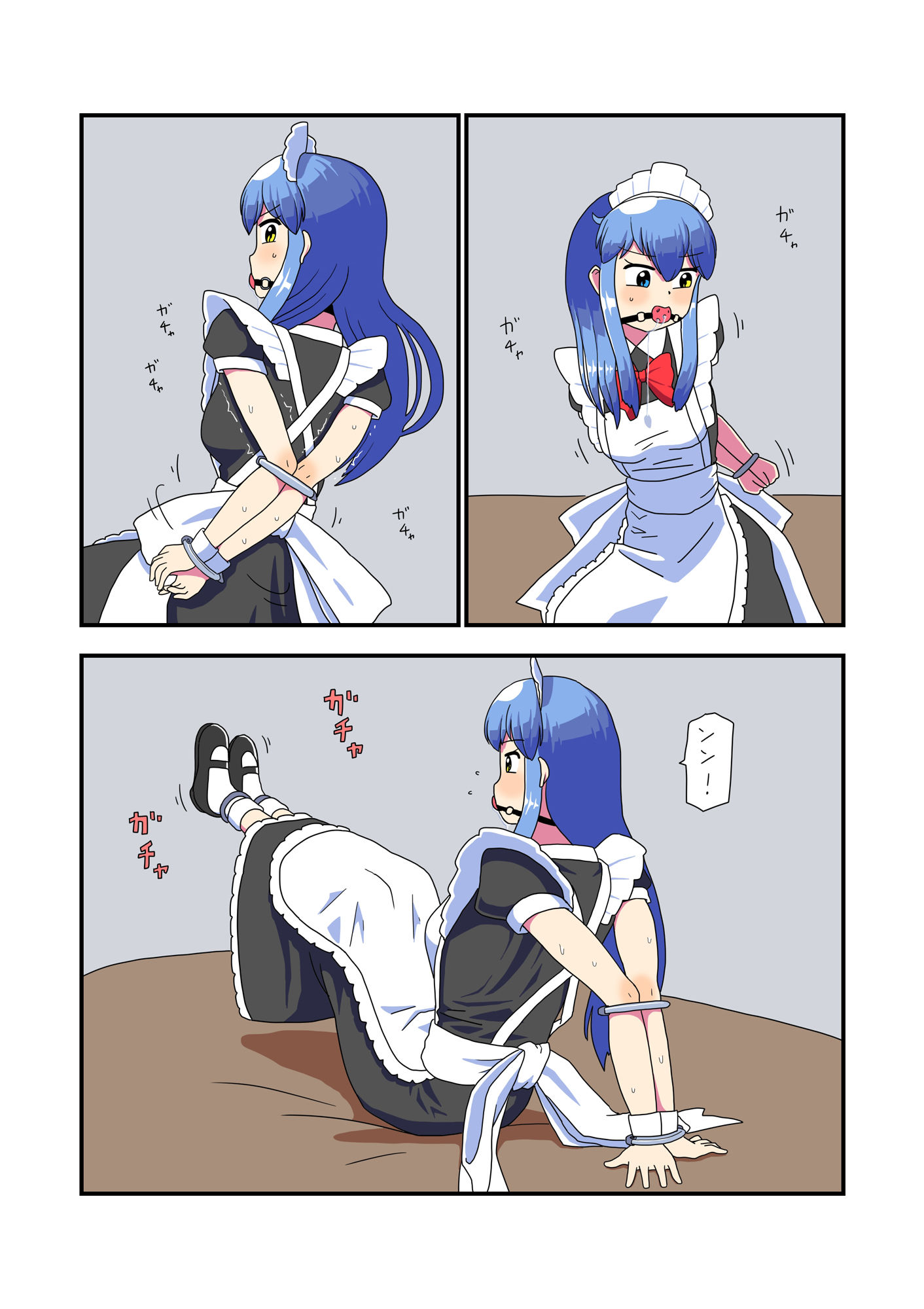 サンプル画像4:メイドさんが拘束放置から脱出するだけ（エロ無し）(満たし屋さん) [d_533847]