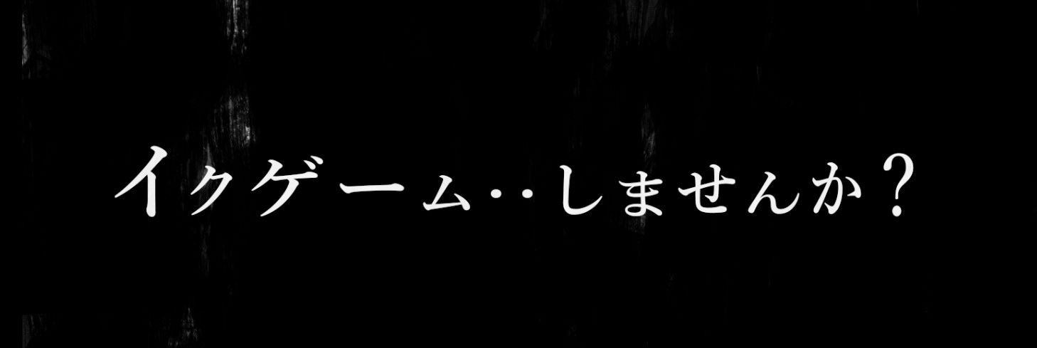 サンプル画像3:ボタンを押しただけなのに‥(平仮名で、べろきす) [d_533900]