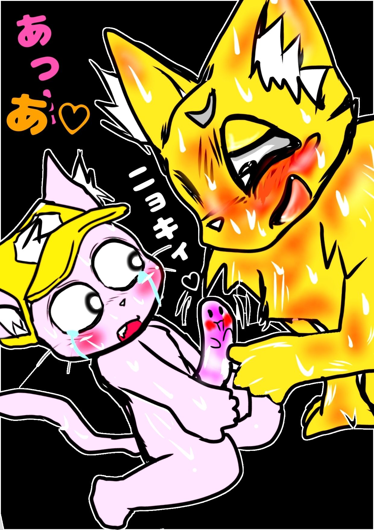 ふたなりマスタード姉貴とケモショタケモナー巨根フォクシーさんとのお説教脅し尿道エッチ※合意あり？