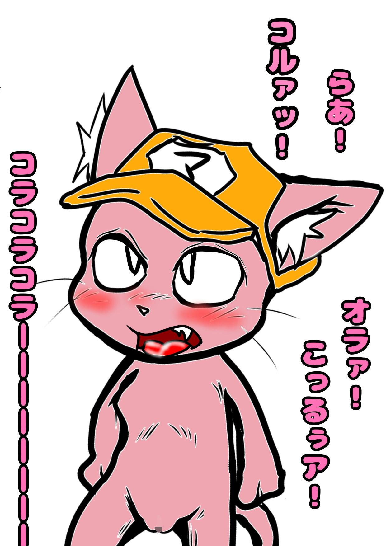 サンプル画像1:マスタード姉貴のオナニーふたなりカベドンびっくり射精精通アヘ顔物語(モヤモヤしようず) [d_533941]