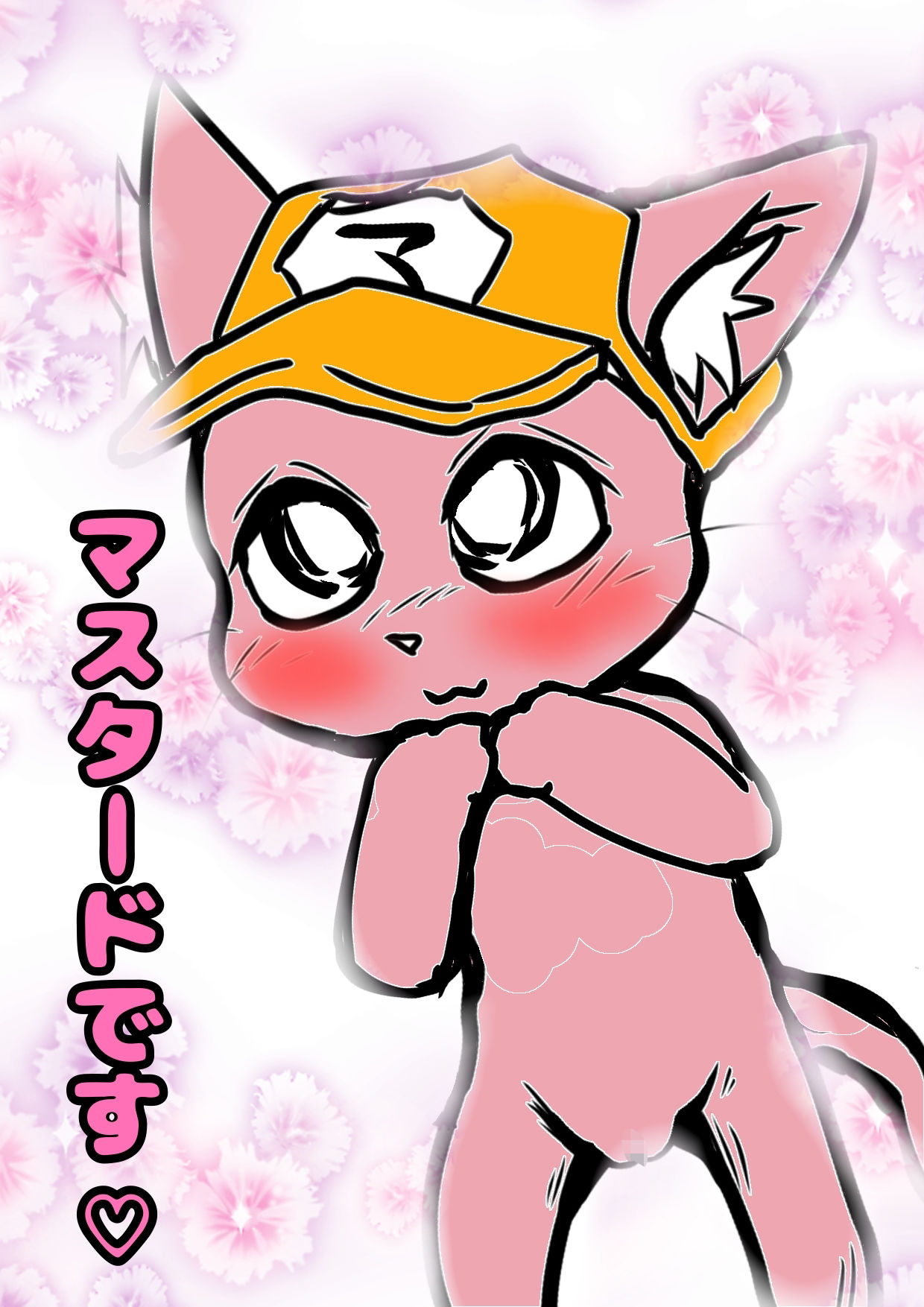 サンプル画像2:マスタード姉貴のオナニーふたなりカベドンびっくり射精精通アヘ顔物語(モヤモヤしようず) [d_533941]