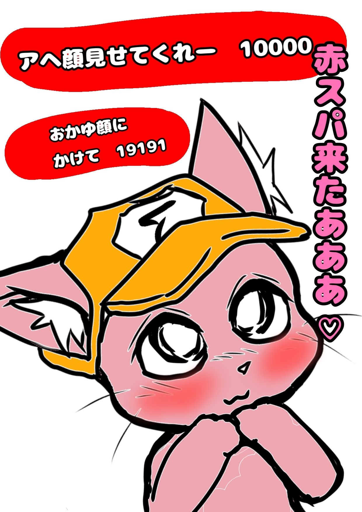 サンプル画像3:マスタード姉貴のオナニーふたなりカベドンびっくり射精精通アヘ顔物語(モヤモヤしようず) [d_533941]