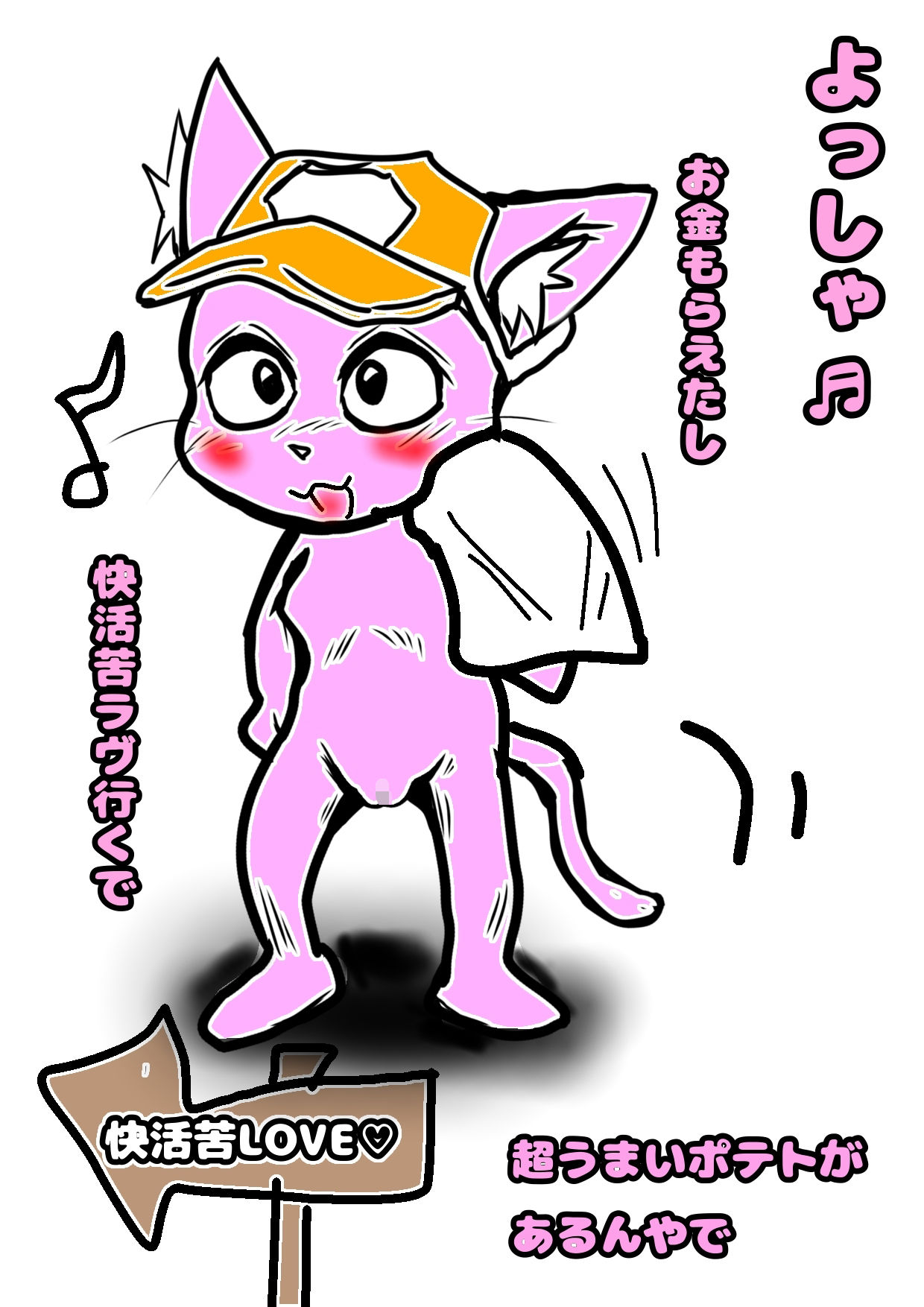 サンプル画像5:マスタード姉貴のオナニーふたなりカベドンびっくり射精精通アヘ顔物語(モヤモヤしようず) [d_533941]