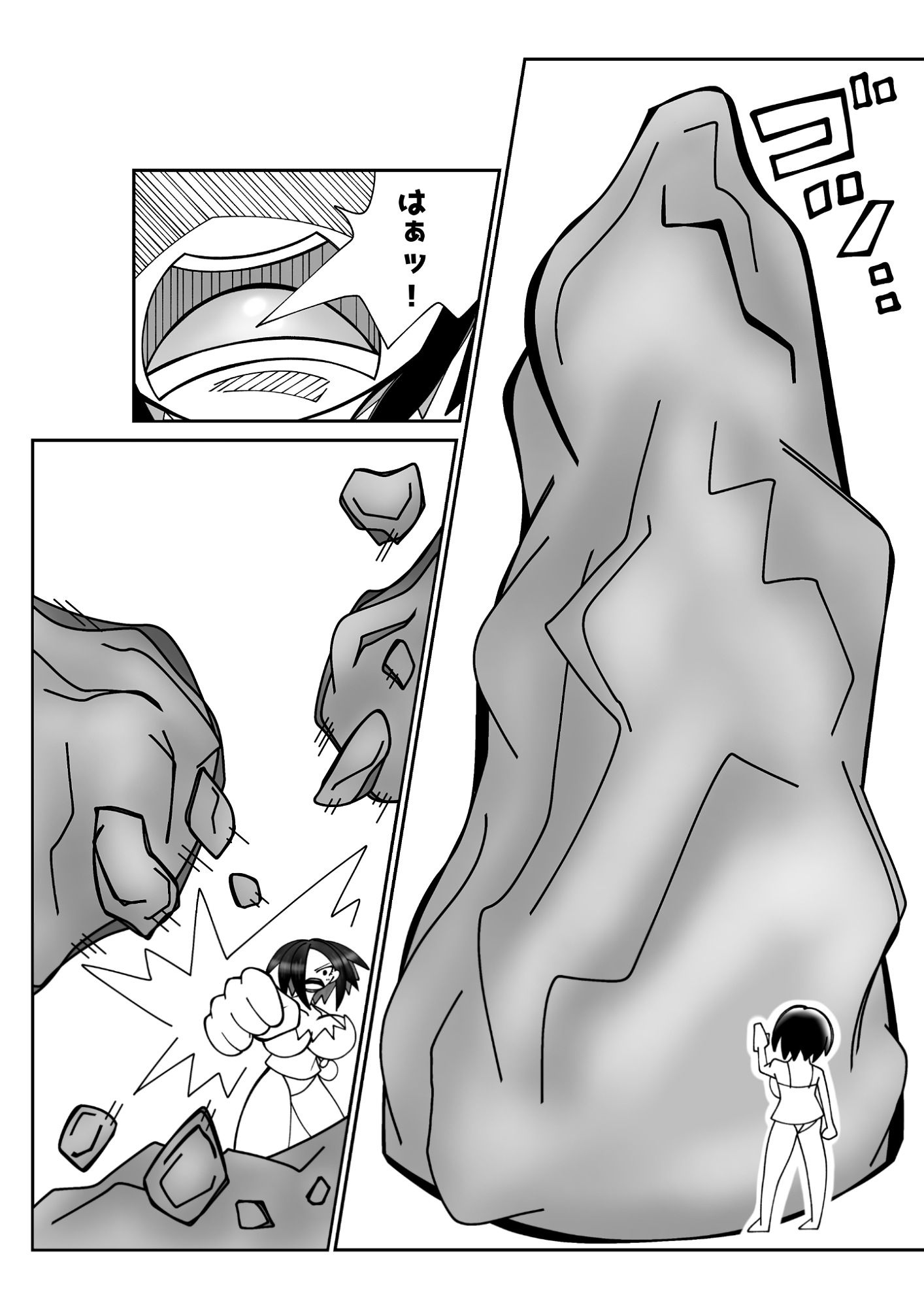 サンプル画像2:我こそはハダカ様じゃ！単和版第1話(長谷川H長太郎) [d_533971]