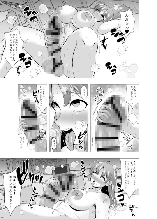 サンプル画像5:サプリの副作用でふたなり化した姉とTS化した弟(ぽいぽいラーメン) [d_534212]