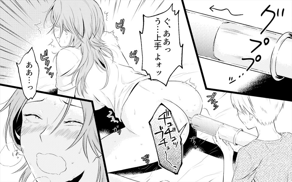 サンプル画像5:お母さんとお尻エッチ、美人お母さんお尻物語  2作品セット全78P(女による女への凌●) [d_534227]