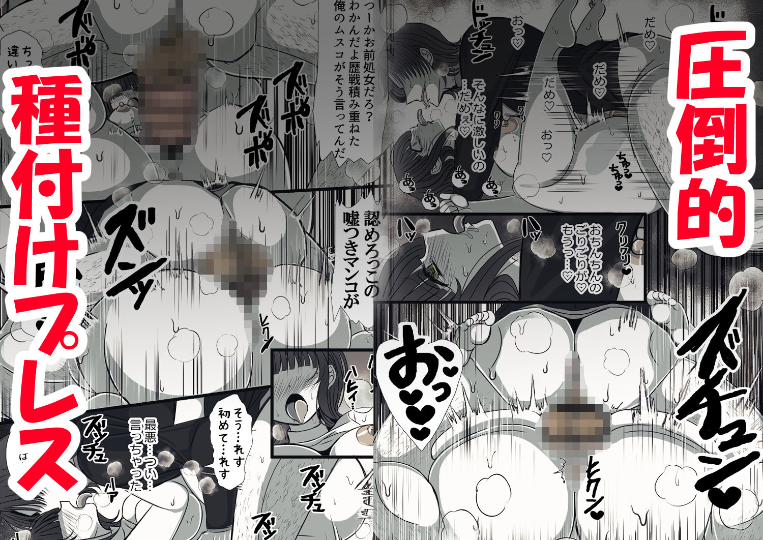 サンプル画像6:上納歌姫〜嫌いな男の女になった日〜(禁飼育) [d_534242]