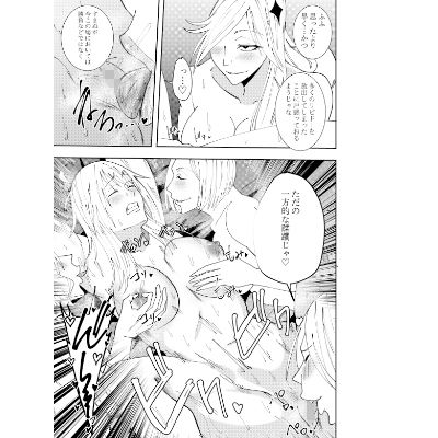 サンプル画像4:ふたなり化ヒロイン秋雨イズナ  足コキ＆クンニレズ凌●編(でらもん) [d_534255]