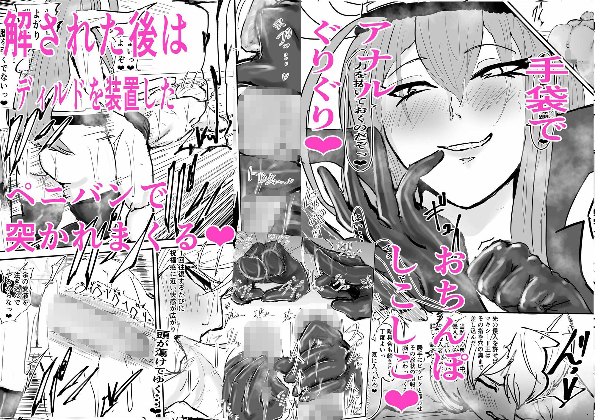 サンプル画像3:俺の身体は女王様のもの  復讐の異色眼兄妹〜種付けして完全催●〜7話(ゲ砂焼き鳥) [d_534329]