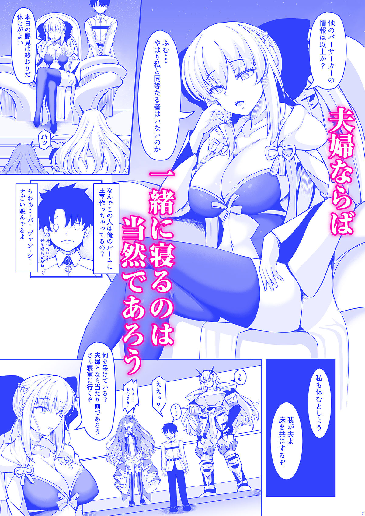 サンプル画像2:女王陛下は僕の奥さん(ロケット調査室) [d_534341]