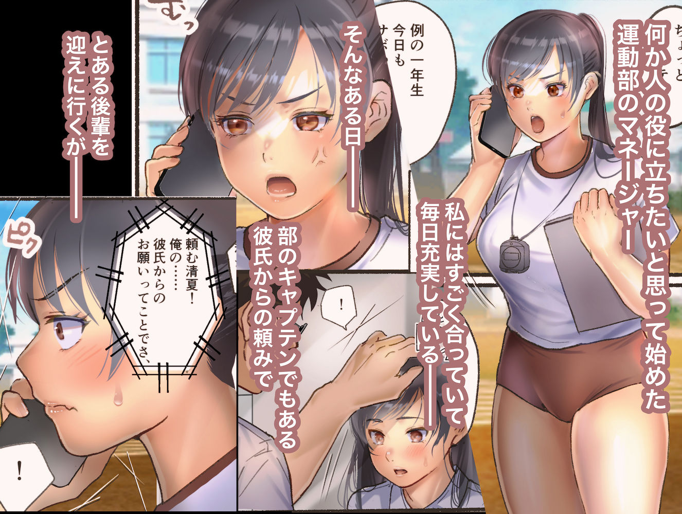 サンプル画像1:マネまんっ(素数愛好会) [d_534488]