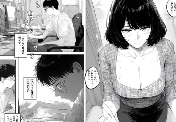 サンプル画像2:マッチングアプリで会ったエロ人妻は隣りのまじめな主婦でした(ピエトロ) [d_534491]