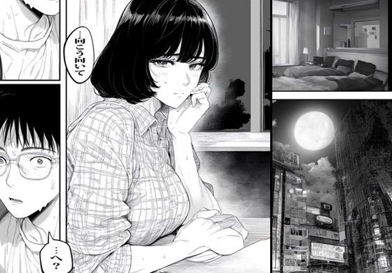 サンプル画像5:マッチングアプリで会ったエロ人妻は隣りのまじめな主婦でした(ピエトロ) [d_534491]