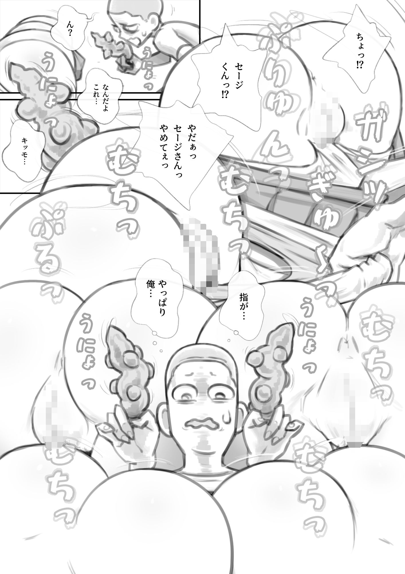 サンプル画像5:隣の巨乳母娘を着る:オナニー編 〜隣の巨乳人妻マリコとその娘の巨乳JKマリカに招かれた皮化能力男のお話〜(SENIPHA) [d_534504]