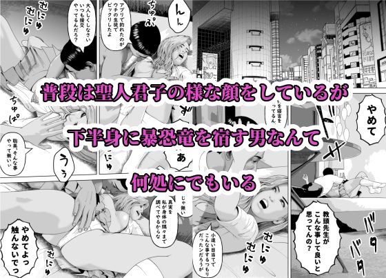 サンプル画像3:イイ女の穴をガバガバにする不謹慎で不適切な日常  教頭の娘編(阿頼耶識) [d_534565]