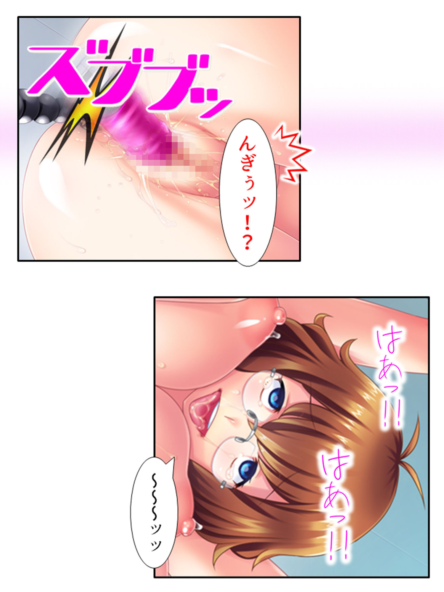 サンプル画像4:鬼畜調教学園 4巻(アロマコミック) [d_534673]