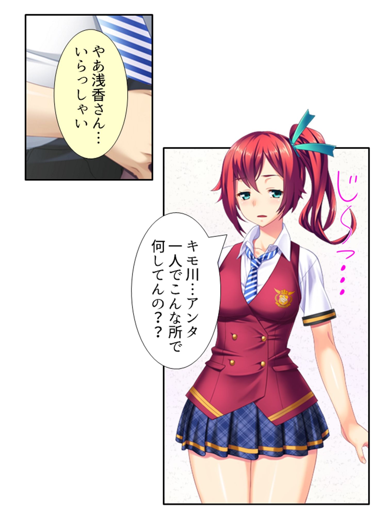 鬼畜調教学園 4巻
